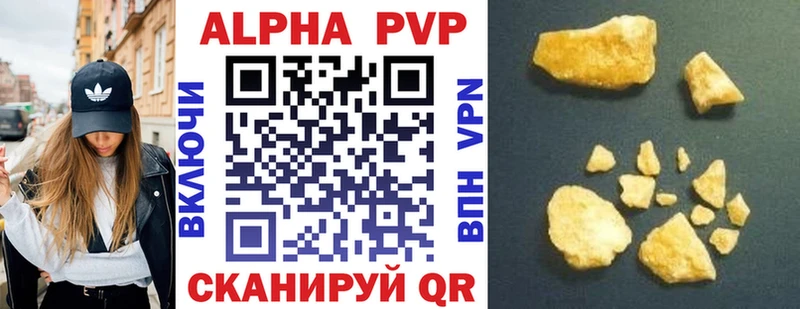 omg маркетплейс  Новая Ладога  Alpha-PVP VHQ  что такое  
