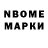 Первитин витя Hata Kravets