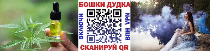 Печенье с ТГК конопля  даркнет официальный сайт  Новая Ладога 