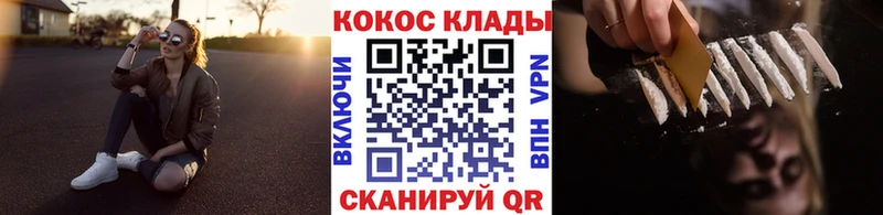 КОКАИН 97%  Новая Ладога 