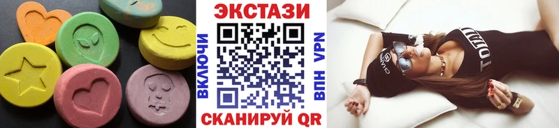 ЭКСТАЗИ TESLA Новая Ладога