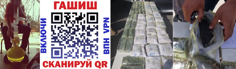 Гашиш убойный  купить наркоту  darknet наркотические препараты  Новая Ладога 