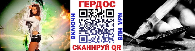 ГЕРОИН гречка  omg ссылка  Новая Ладога 