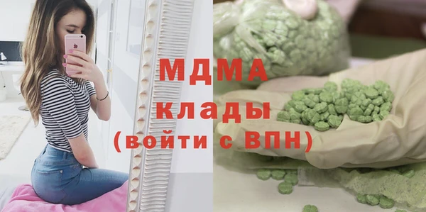 марки lsd Балабаново