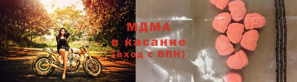 марихуана Гвардейск