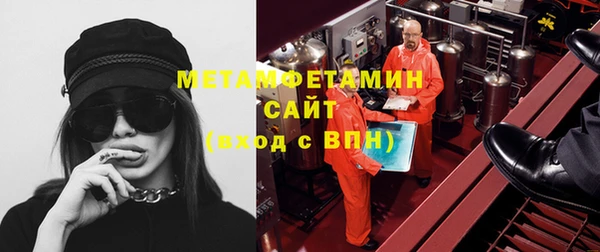 спайс Арсеньев