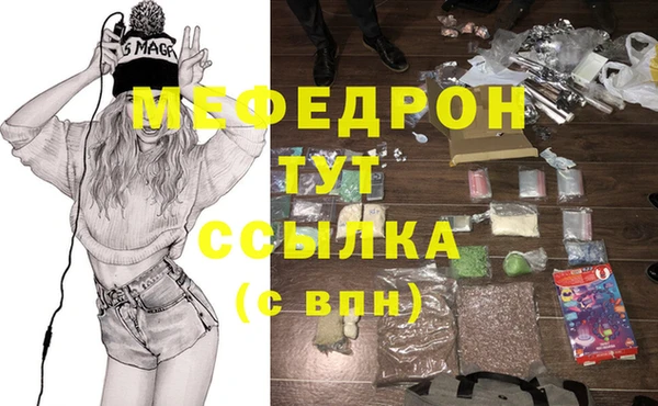 бутират Аркадак