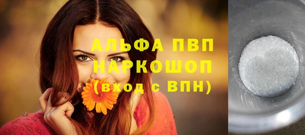 бутират Аркадак