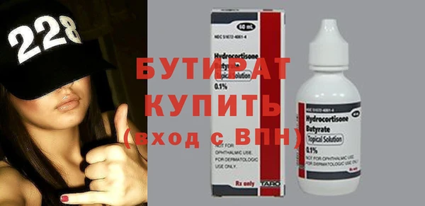 спайс Арсеньев