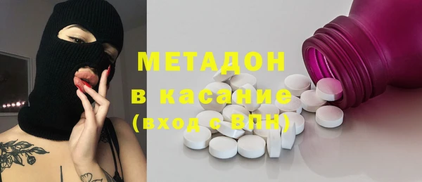 марки lsd Балабаново