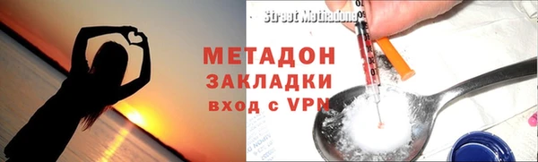 бутират Аркадак