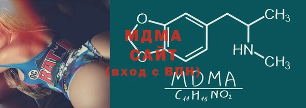 марки lsd Балабаново
