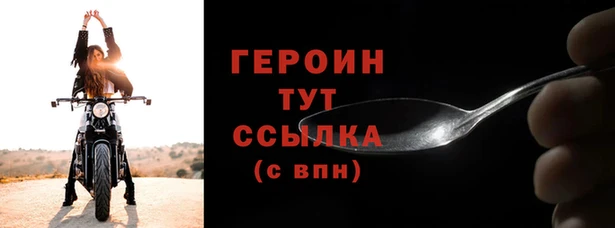 спайс Арсеньев