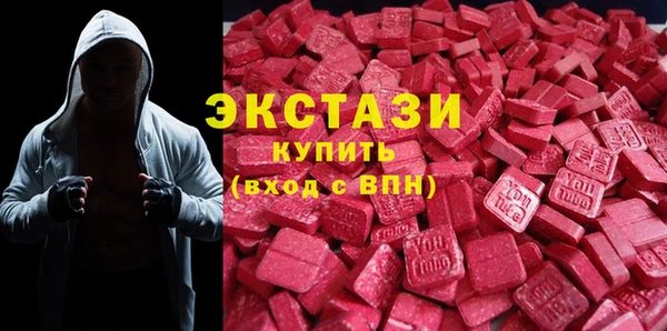 спайс Арсеньев