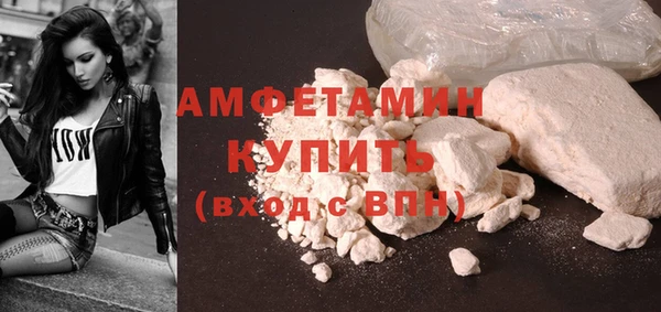 спайс Арсеньев