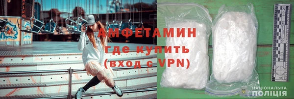 спайс Арсеньев