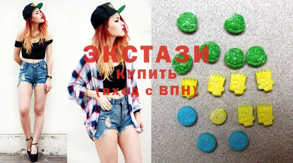 спайс Арсеньев