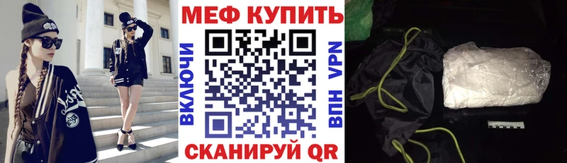 Меф кристаллы  Новая Ладога 