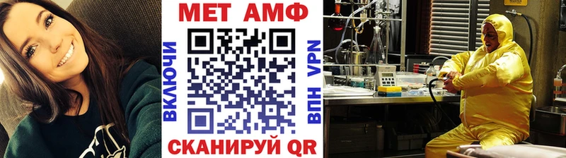 мега как войти  Новая Ладога  МЕТАМФЕТАМИН мет 