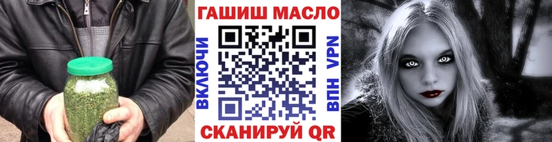 Дистиллят ТГК гашишное масло Новая Ладога
