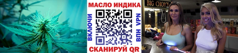 ТГК вейп с тгк  Новая Ладога 